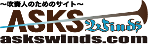 ASKS Windsがっきネーム