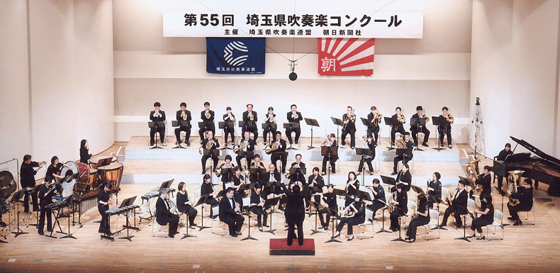 埼玉県ユースホステル協会吹奏楽団