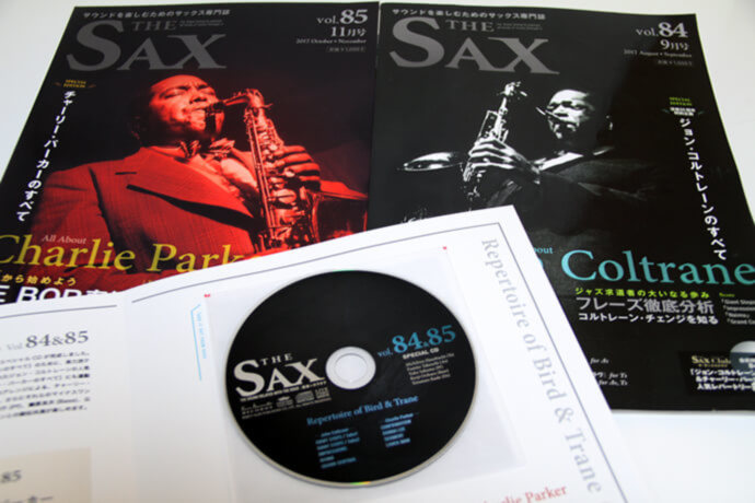THE SAX定期購読会員プレゼントCD