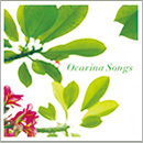 Ocarina Songs