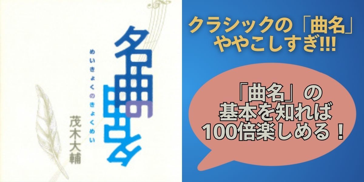 フルートアーティスト情報