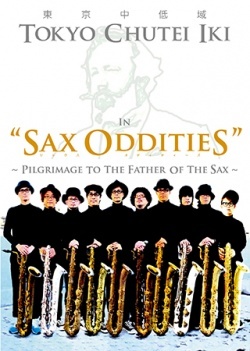 「SAX ODDITIES 〜Pilgrimage to the Father of the Sax〜」