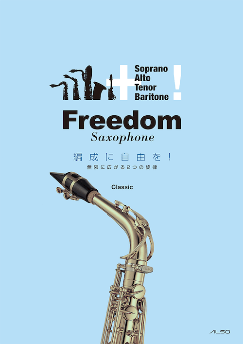 Freedom Saxophone