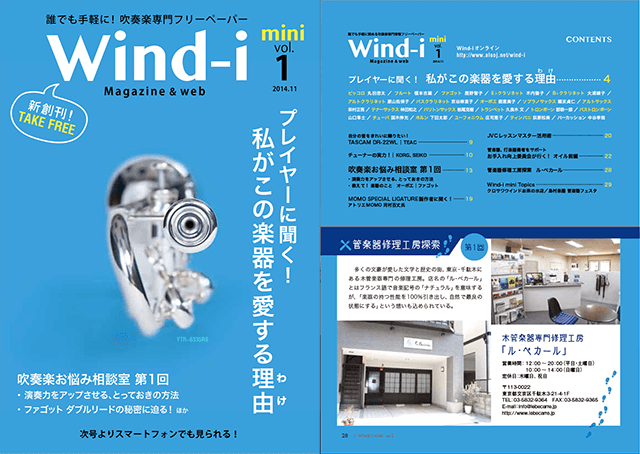 wind-i表1-4
