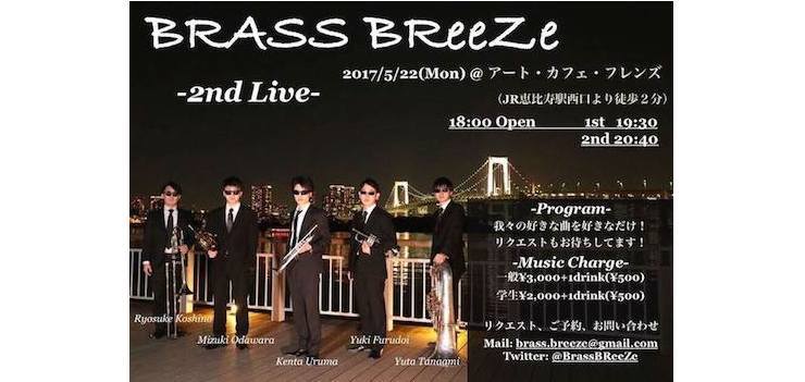 BRASS BReeZe 2nd Live