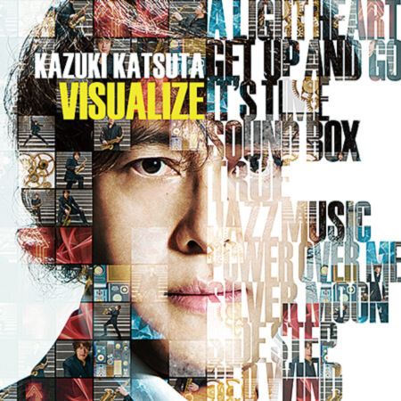 勝田一樹CD Visualize