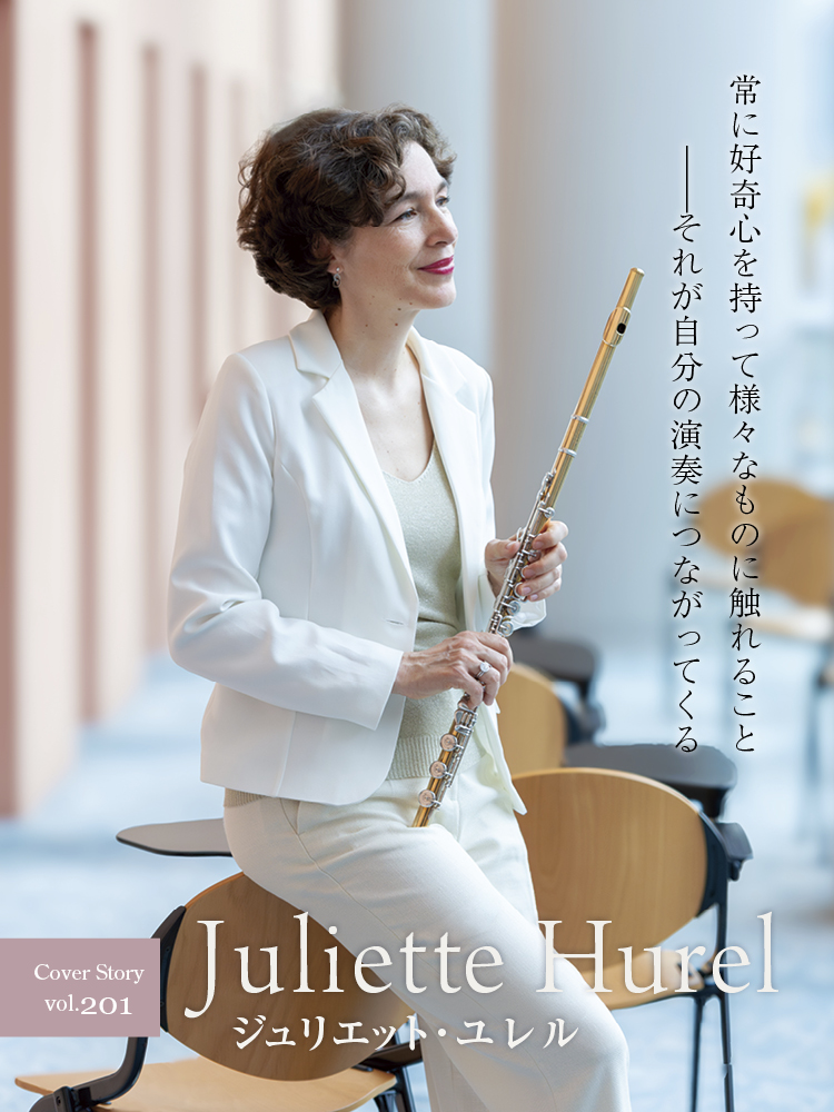 THE FLUTE201