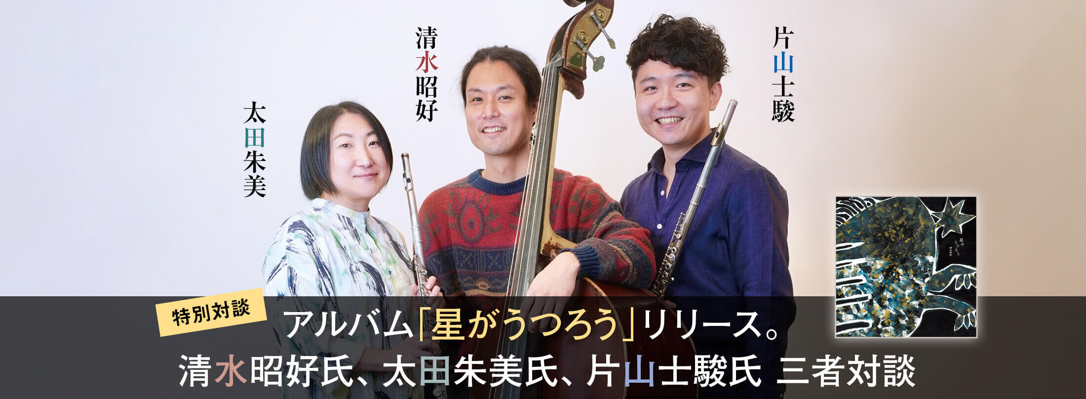 ザ・フルート THE FLUTE209