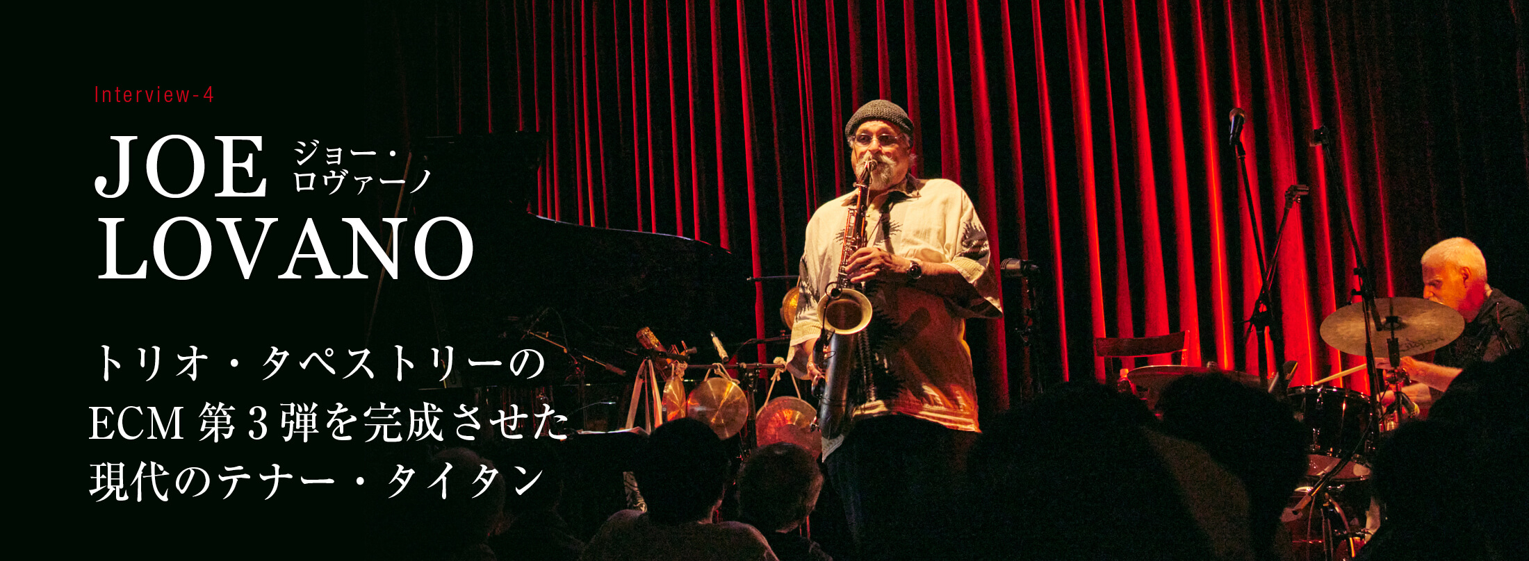 サックス 雑誌 THE SAX 118号