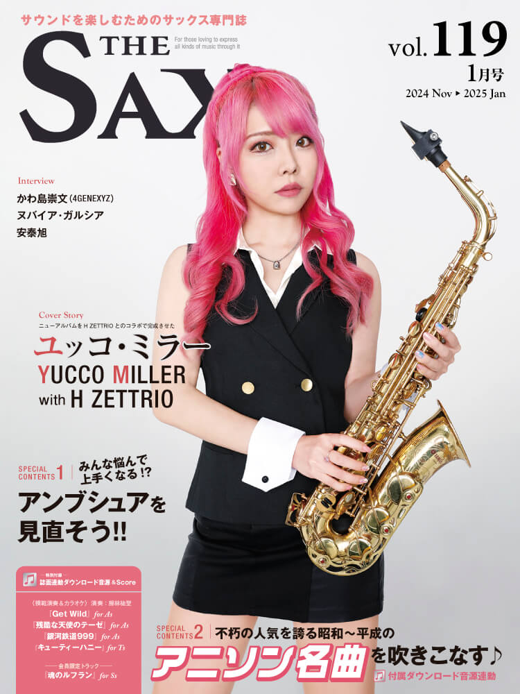 THE SAX119