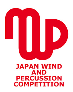 日本管打楽器コンクール ロゴ