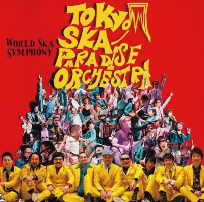 「WORLD SKA SYMPHONY」東京スカパラダイスオーケストラ