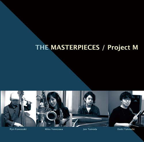 Project M,米澤美玖