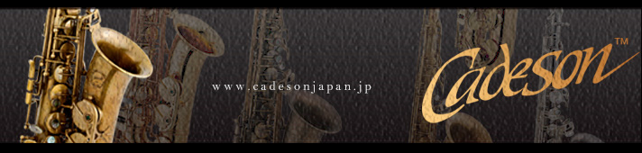 cadeson 中島楽器