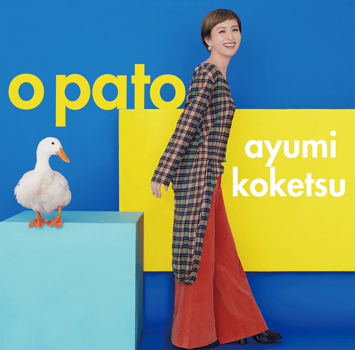 o pato