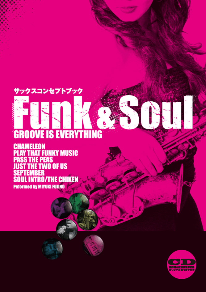 Funk & Soul