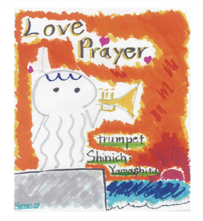 Love Prayer